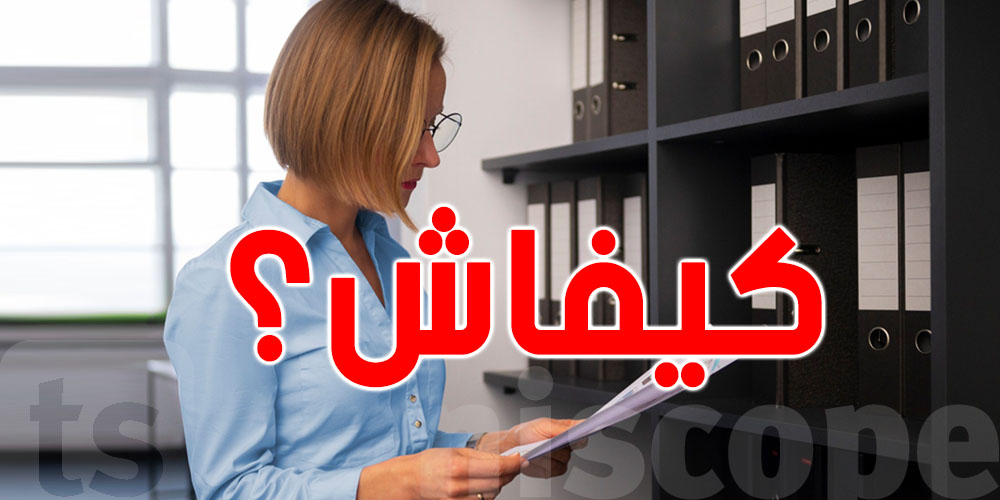  3 عادات يومية تنجّم تعاونكم باش تتغلّبوا على الستراس!